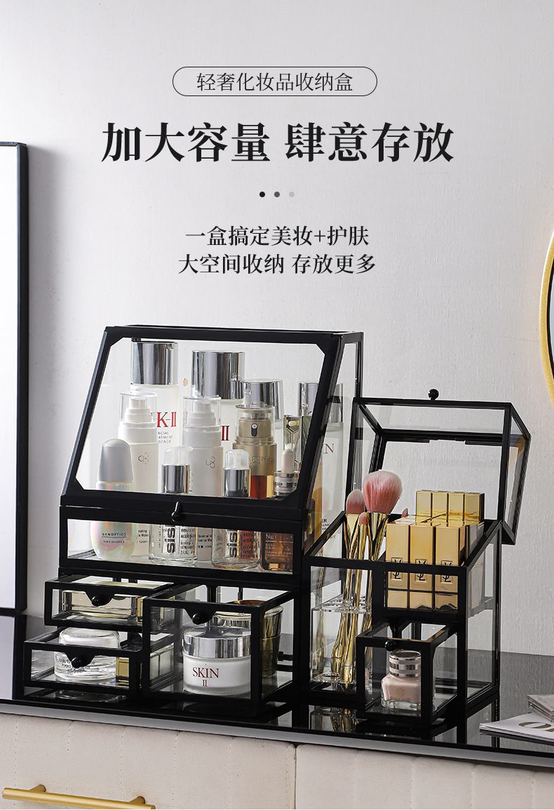 Cosmetic storage box, glass drawer, desktop, dustproof