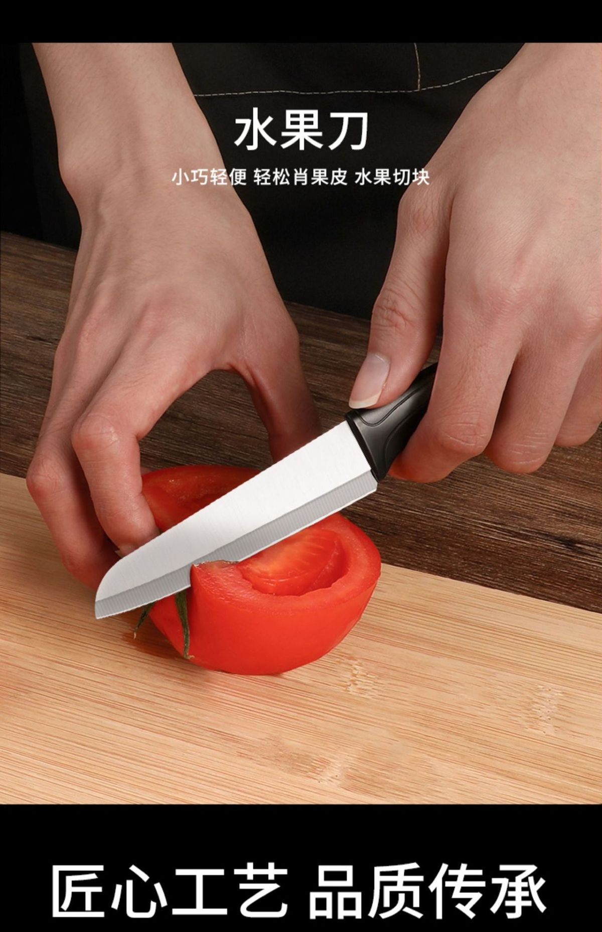 Yangjiang Küchenmesser und Schneidebrett Set, 2-teilig