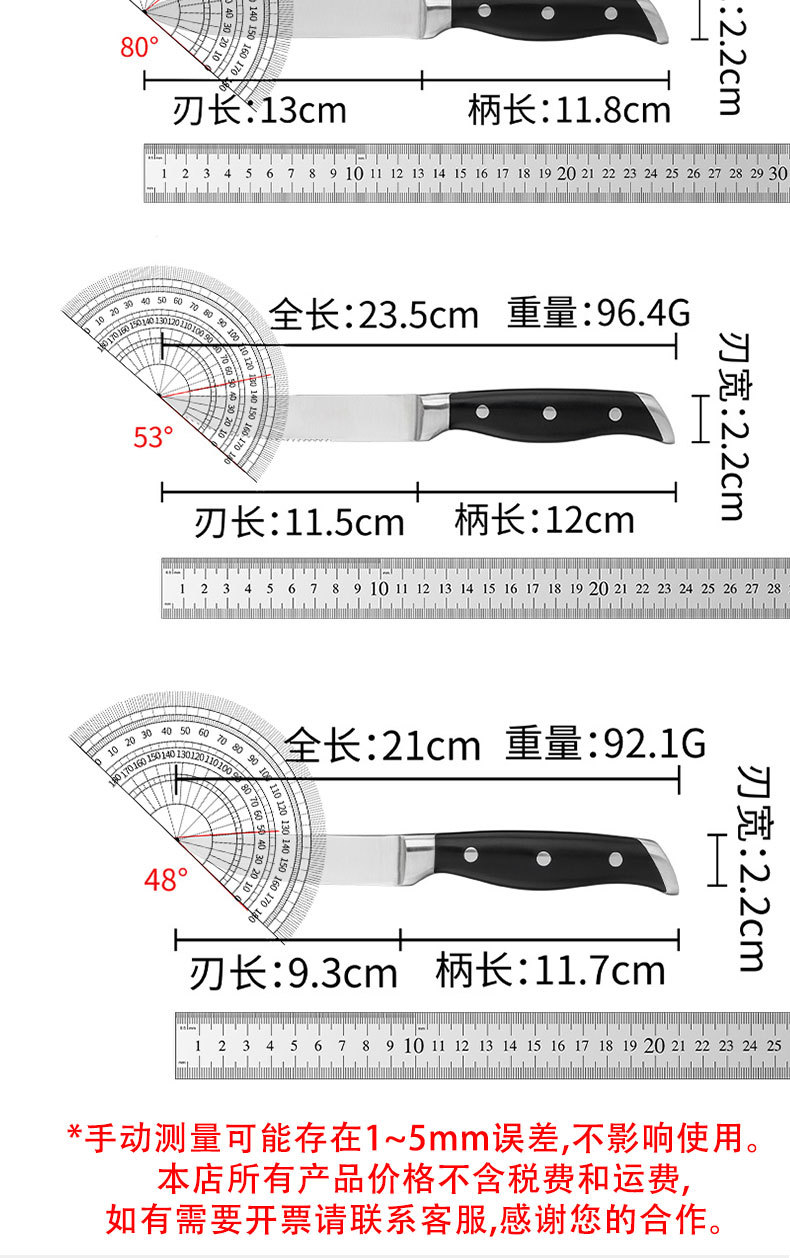Stainless Steel Knife Set 5cr15, Chef's Knife, Meat and Fruit