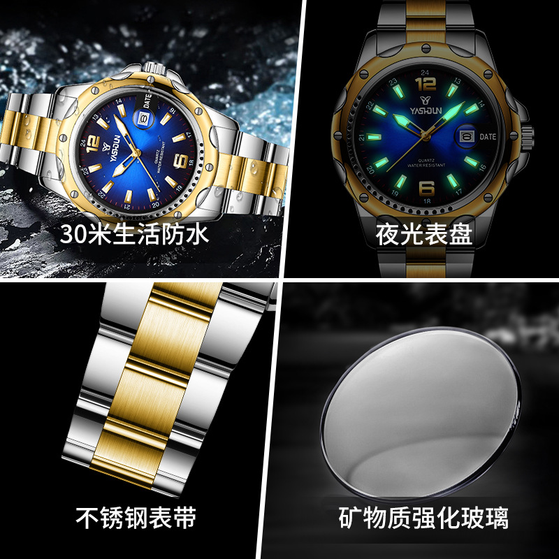 Steel band men's quartz watch, luminous, waterproof