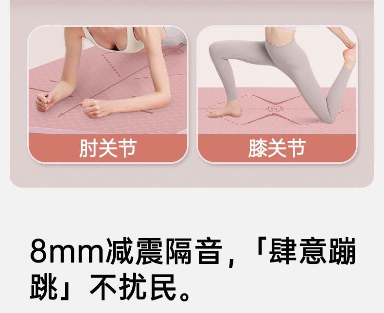 Yoga Mat Extra Long Non-Slip Shock Absorbing Silent