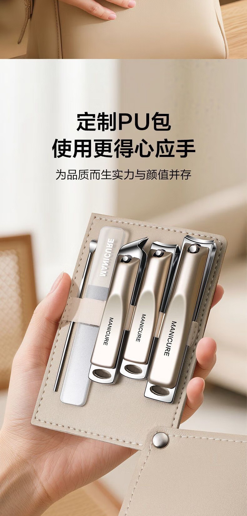 新款指甲刀套装指甲钳高质量指甲剪德系精工剪刀美容美甲工具专用