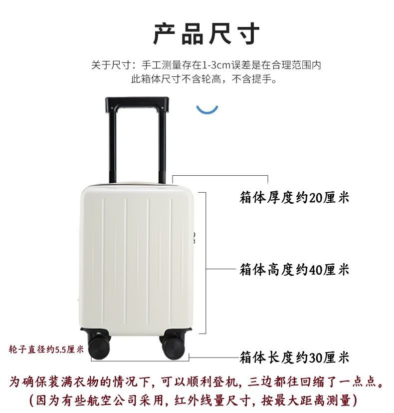 16 inch ultra-light carry-on luggage, removable wheels