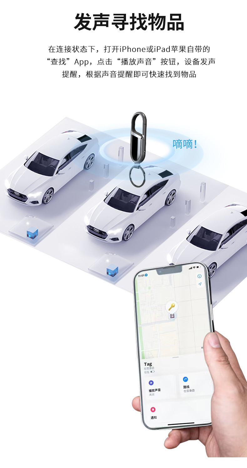 MFi sertifikalı anahtar takip cihazı, konumlandırıcı