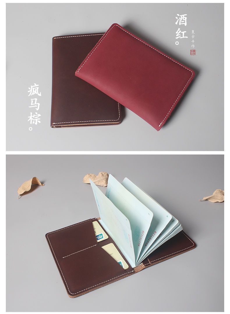 多功能手工创意真皮质感护照夹护照包高档证件收纳包新款钱包钱夹