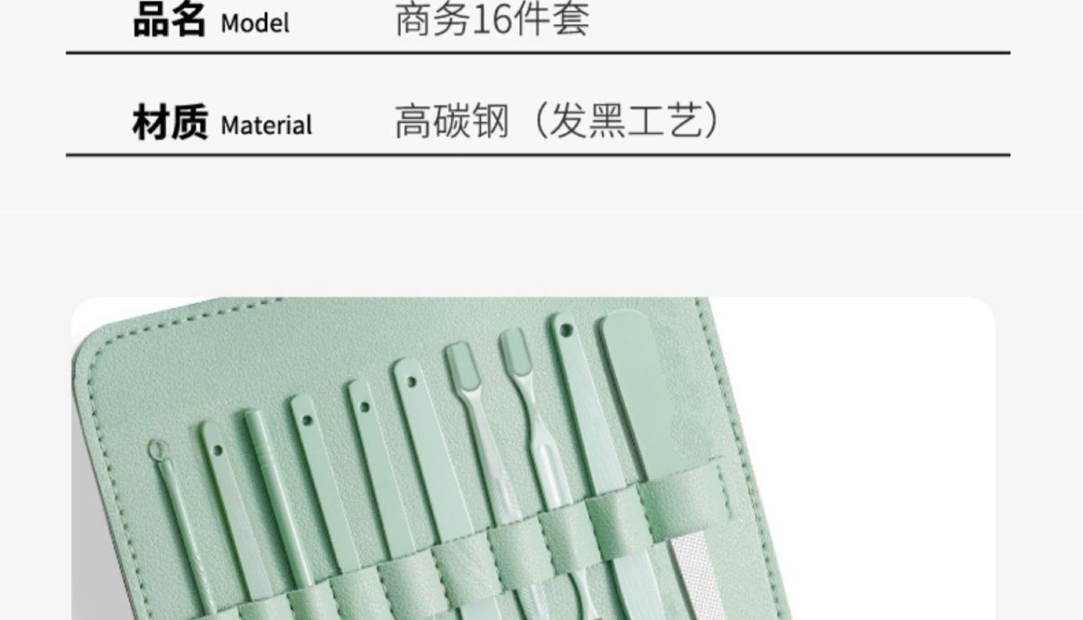 Nail clipper set, pedicure care tools