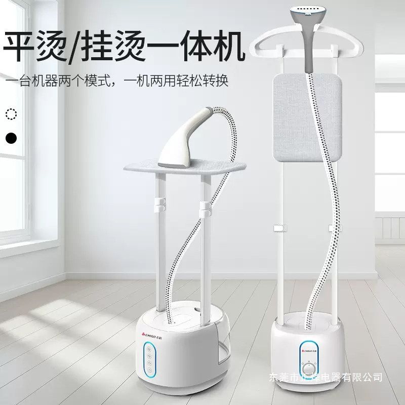 Handheld steam garment steamer, large capacity