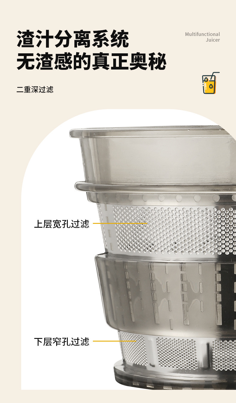Fully automatic fruit and vegetable juicer with soy milk function
