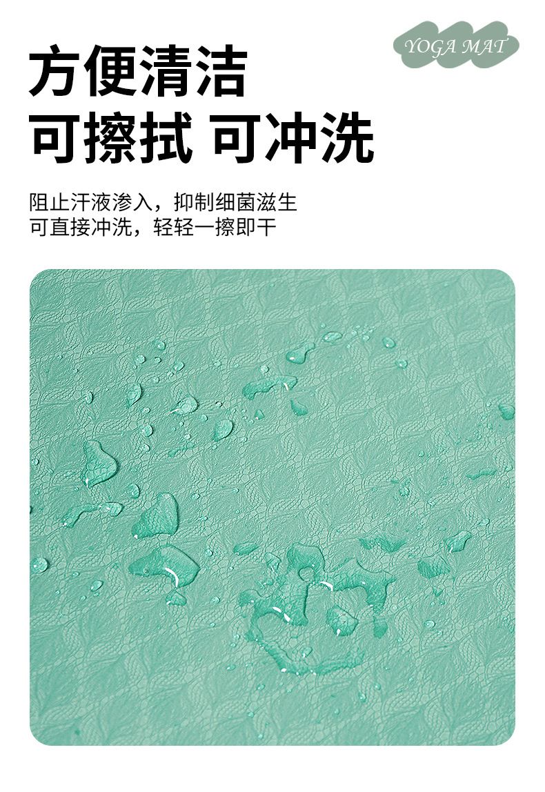 TPE瑜伽垫可折叠加厚初学者家用加宽加长健身垫健身运动用品批发