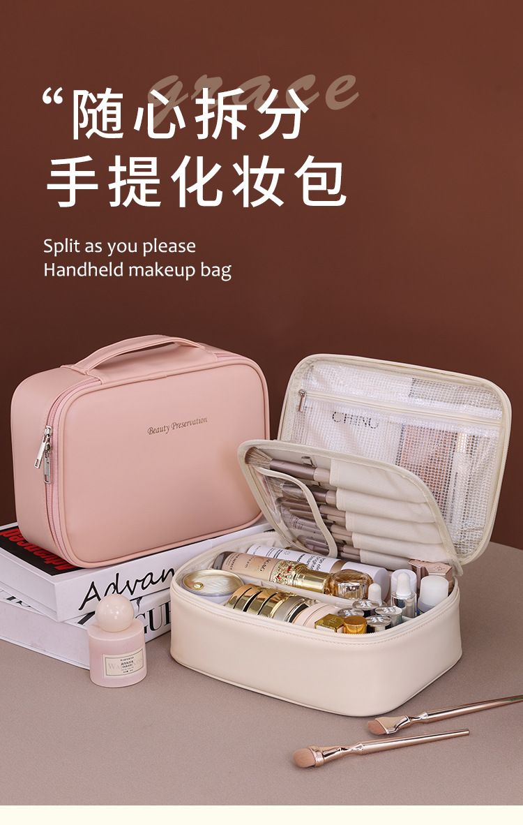 Portable Detachable Cosmetic Bag, Large Capacity Waterproof