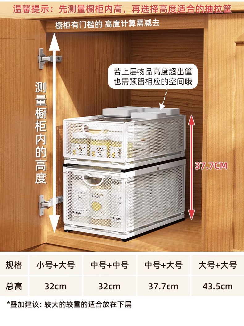 Foldable metal storage basket for kitchen and bathroom