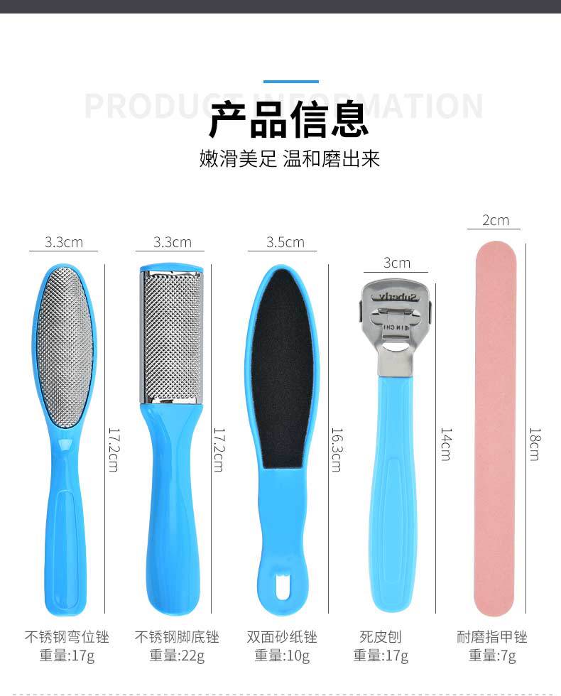 20-piece pedicure set with double-sided foot file
