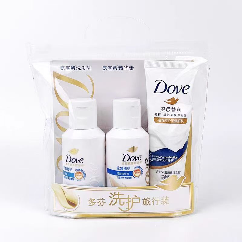 多芬正品洗发水沐浴露护发素旅行套装小样洗头膏批发50+50+45ml
