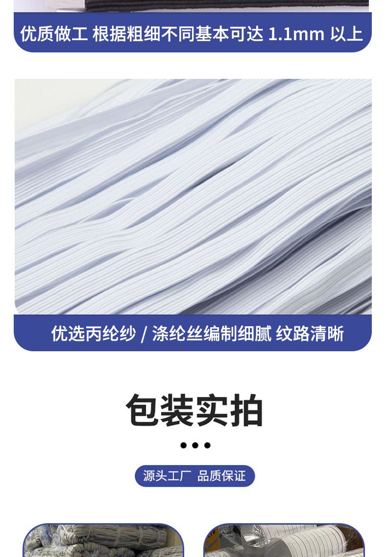 发圈专用4倍高弹力松紧带方圆形皮筋进口乳胶丝DIY服装辅料批发
