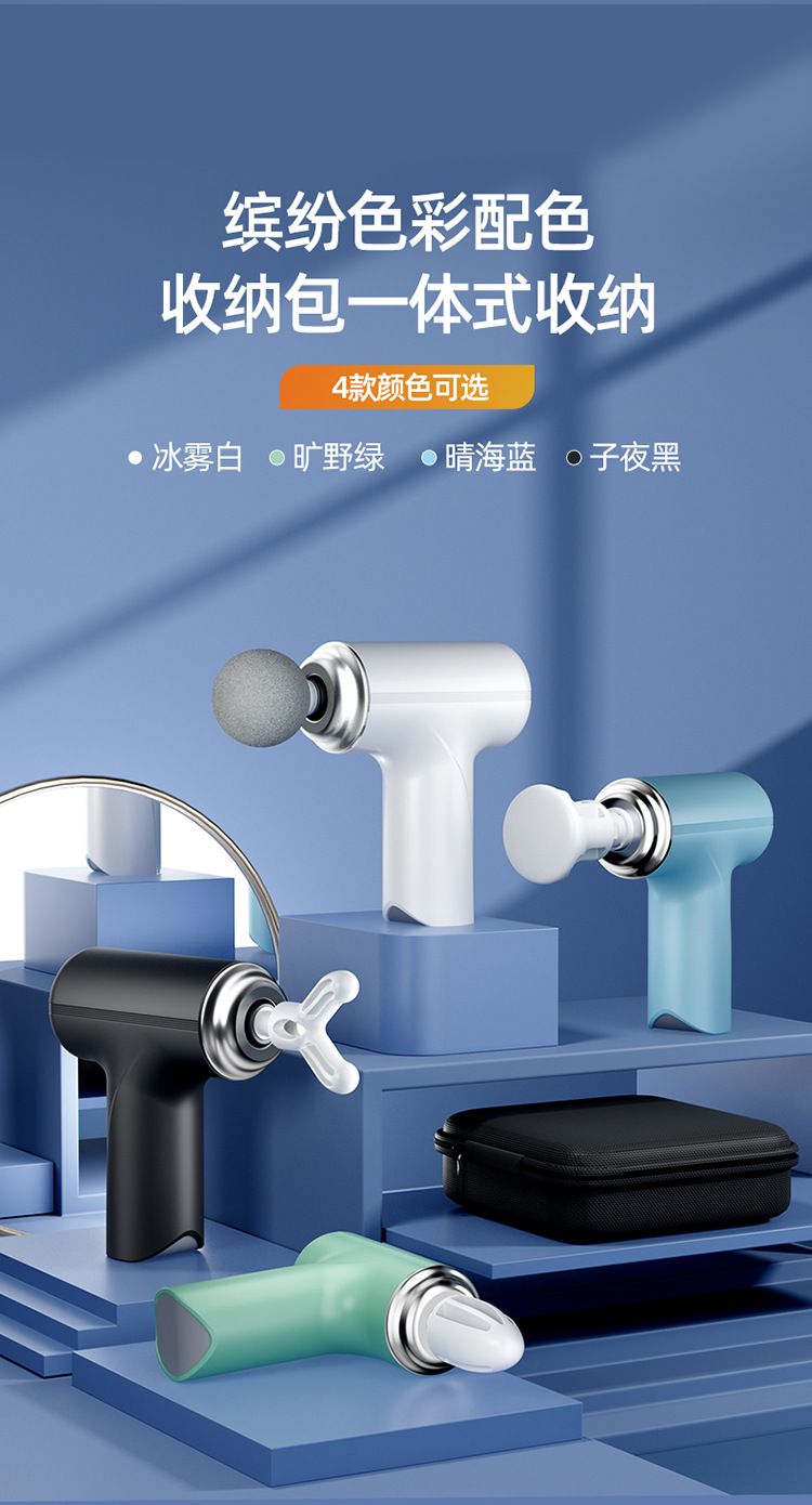 跨境专供迷你筋膜枪便携手持式深层肌肉放松按摩器源头工厂批发