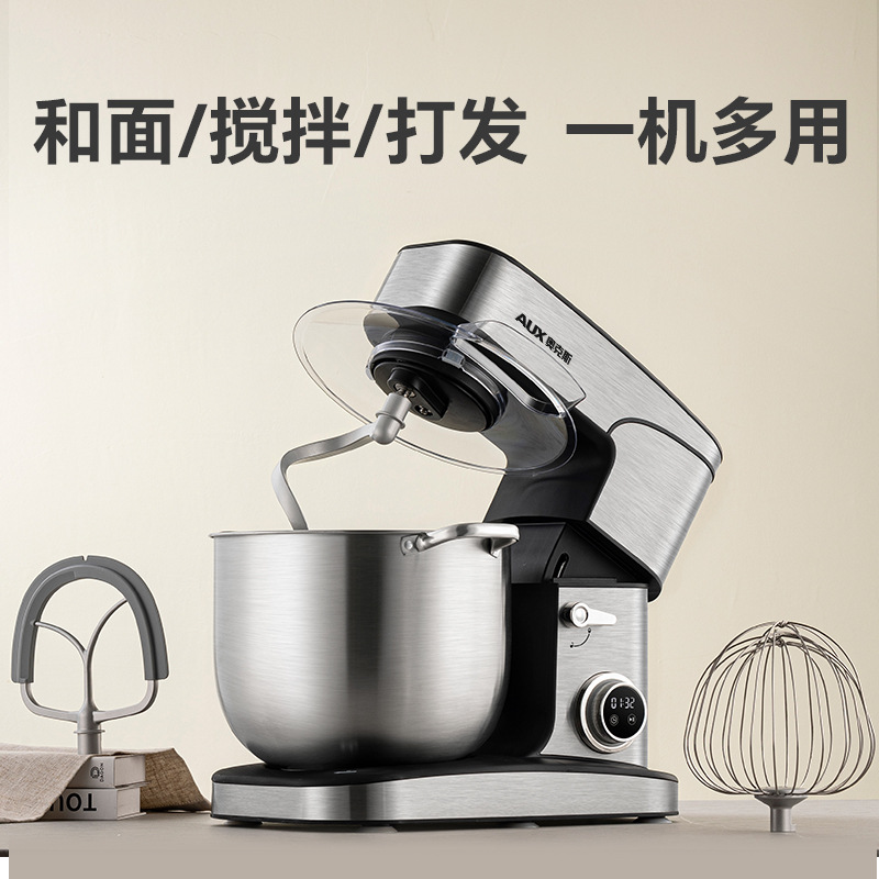 奥克斯厨师机多功能商用和面机打发鲜奶盖搅拌机奶油16升蛋糕定制