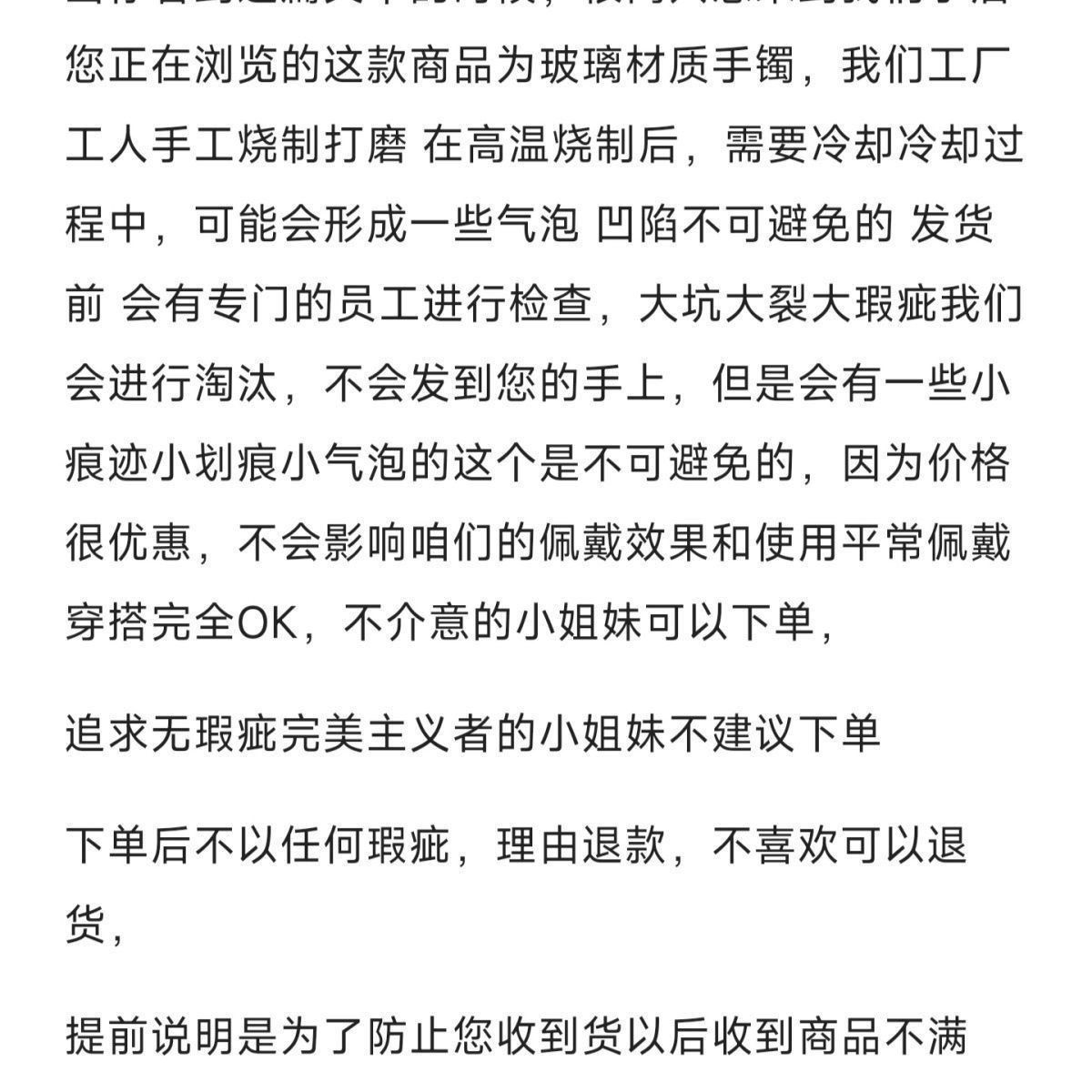 高冰款白月光超仙冰透手镯古风设计感汉服可叠搭气质时尚高颜值