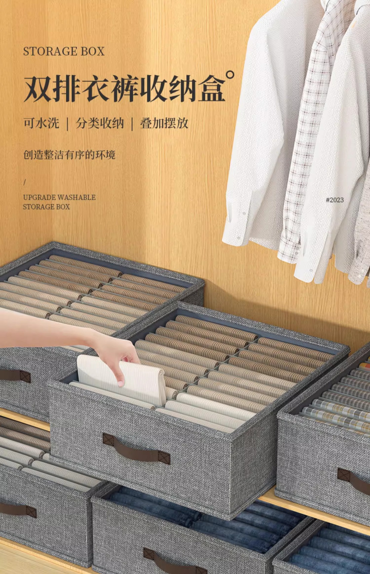 Dual-row pants storage box with layered wardrobe organizer