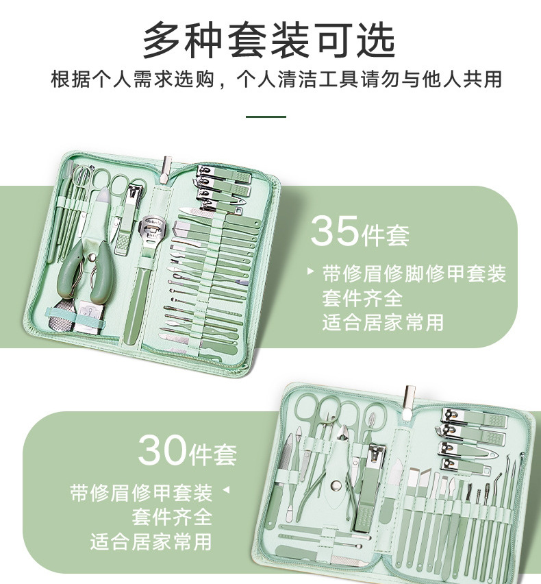 Maniküre-Set, 35-teilig, Grün, mit Nagelschere