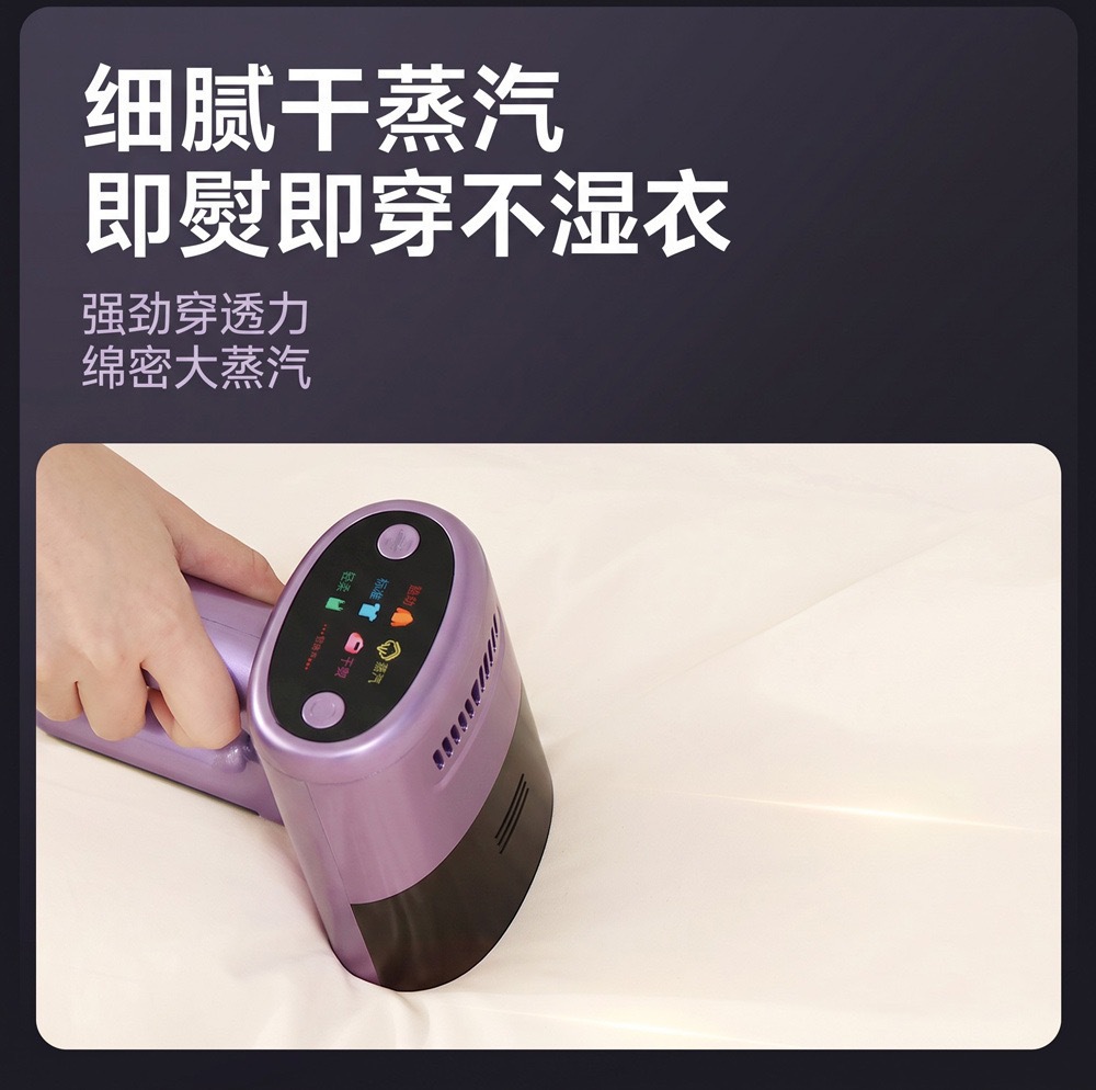 Magnetic hanging garment steamer, portable mini model, dry and wet dual function