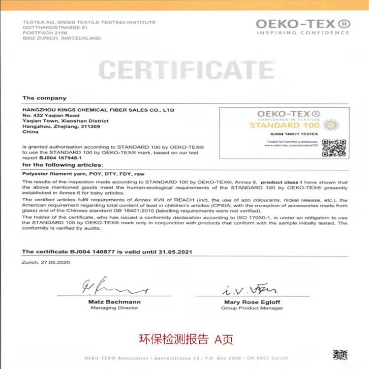 中厚加厚牛筋钩编松紧带裤腰高弹力薄针织丈根松紧带现货批发辅料