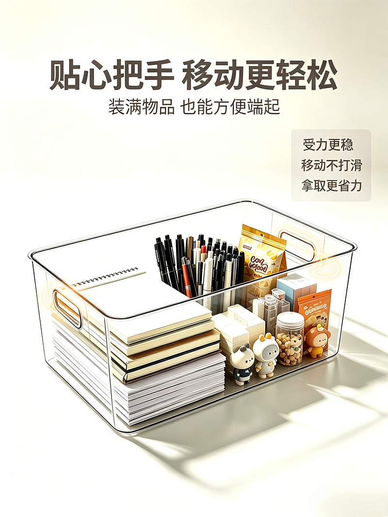 Clear Acrylic Desktop Organizer Box