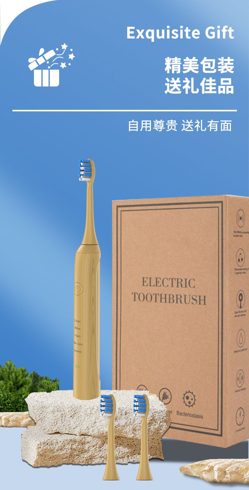 Sonic electric toothbrush, bamboo, inductive charging