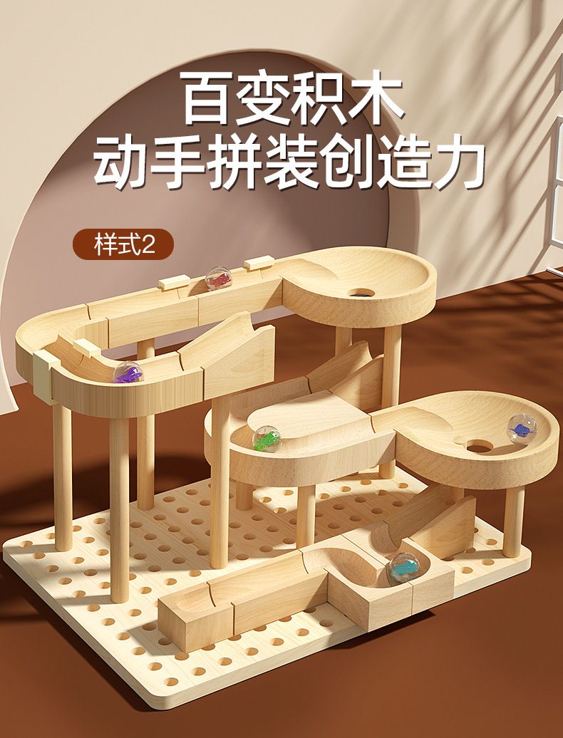 Marble run toy, wooden tubes, children educational