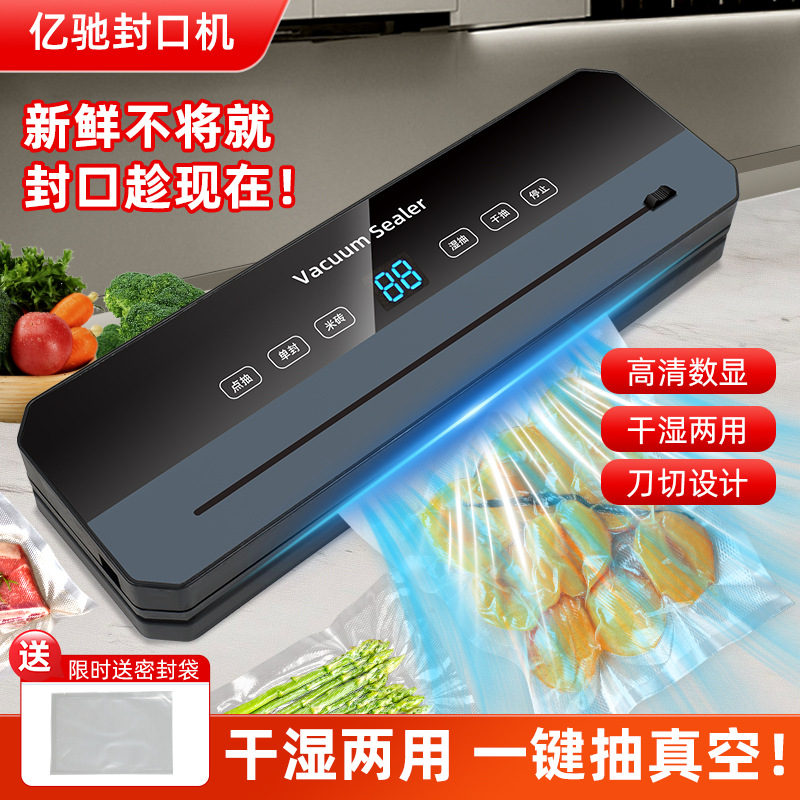 Automatic vacuum sealing machine for food, dry and wet modes