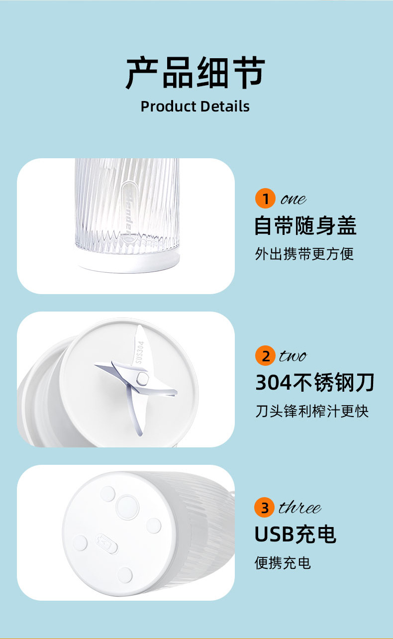 跨境新款榨汁机学生家用多功能果汁机便携式果汁杯充电小型榨汁杯