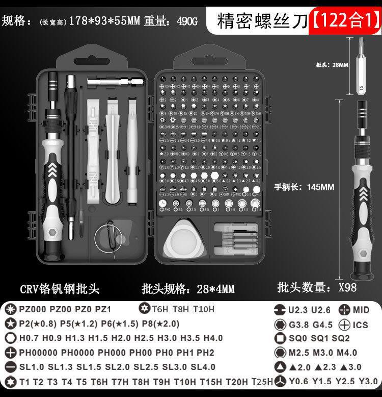 138-in-1 screwdriver set for watch, phone and eyeglass repair