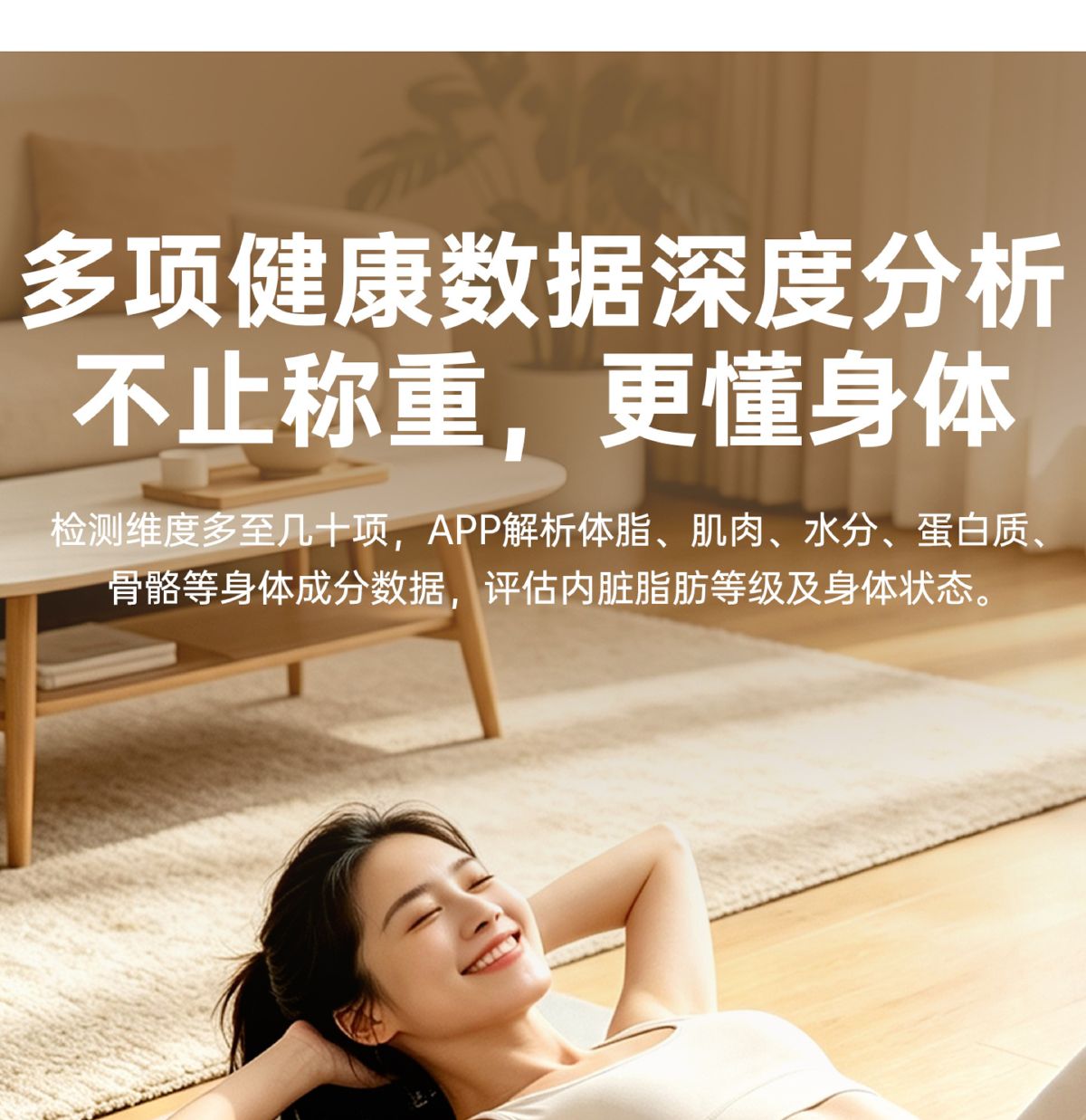 联想体重秤多功能智能蓝牙APP体脂秤家用电子秤精准高精度健康秤