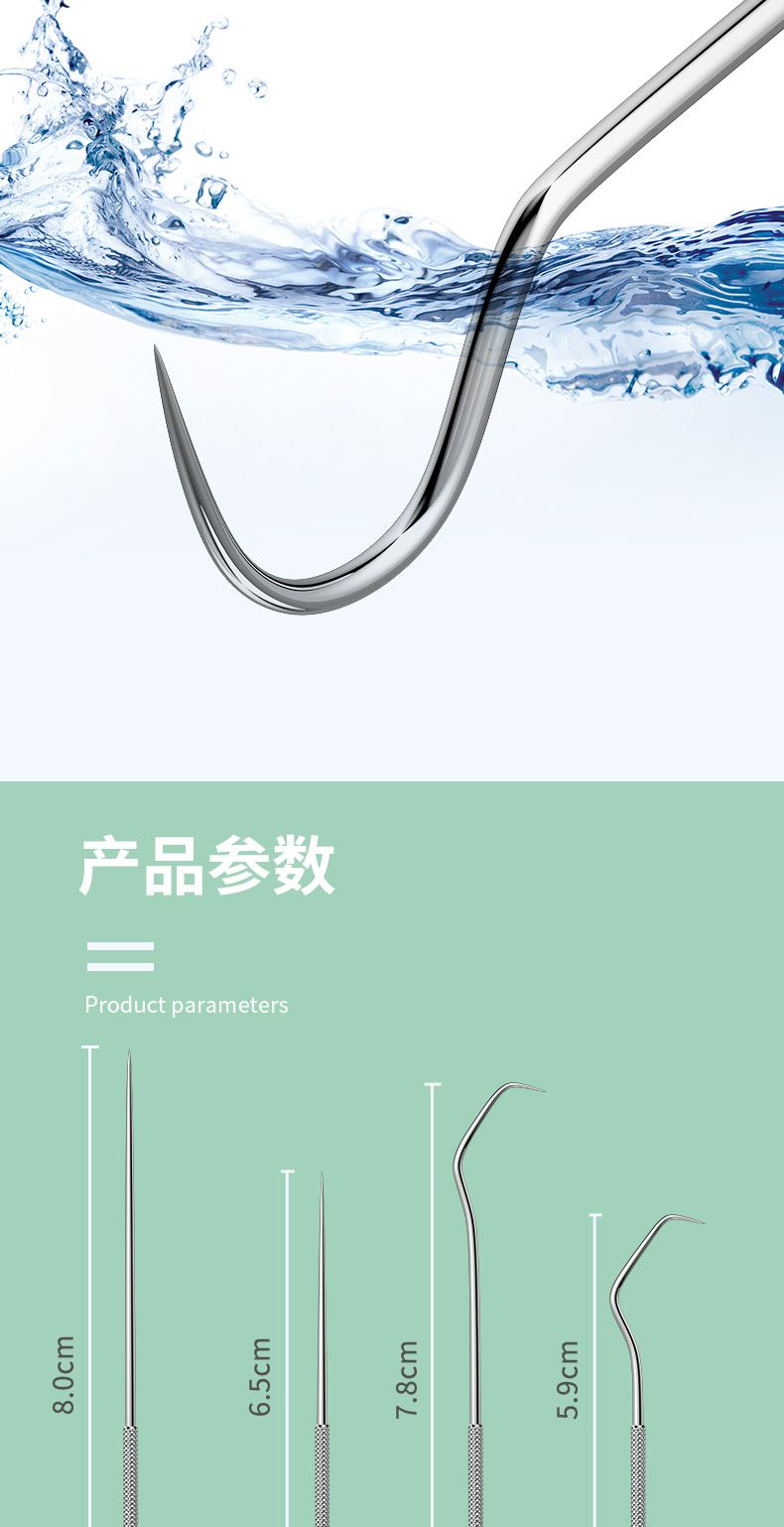 Stainless steel dental floss and toothpick set, 7 pieces, portable