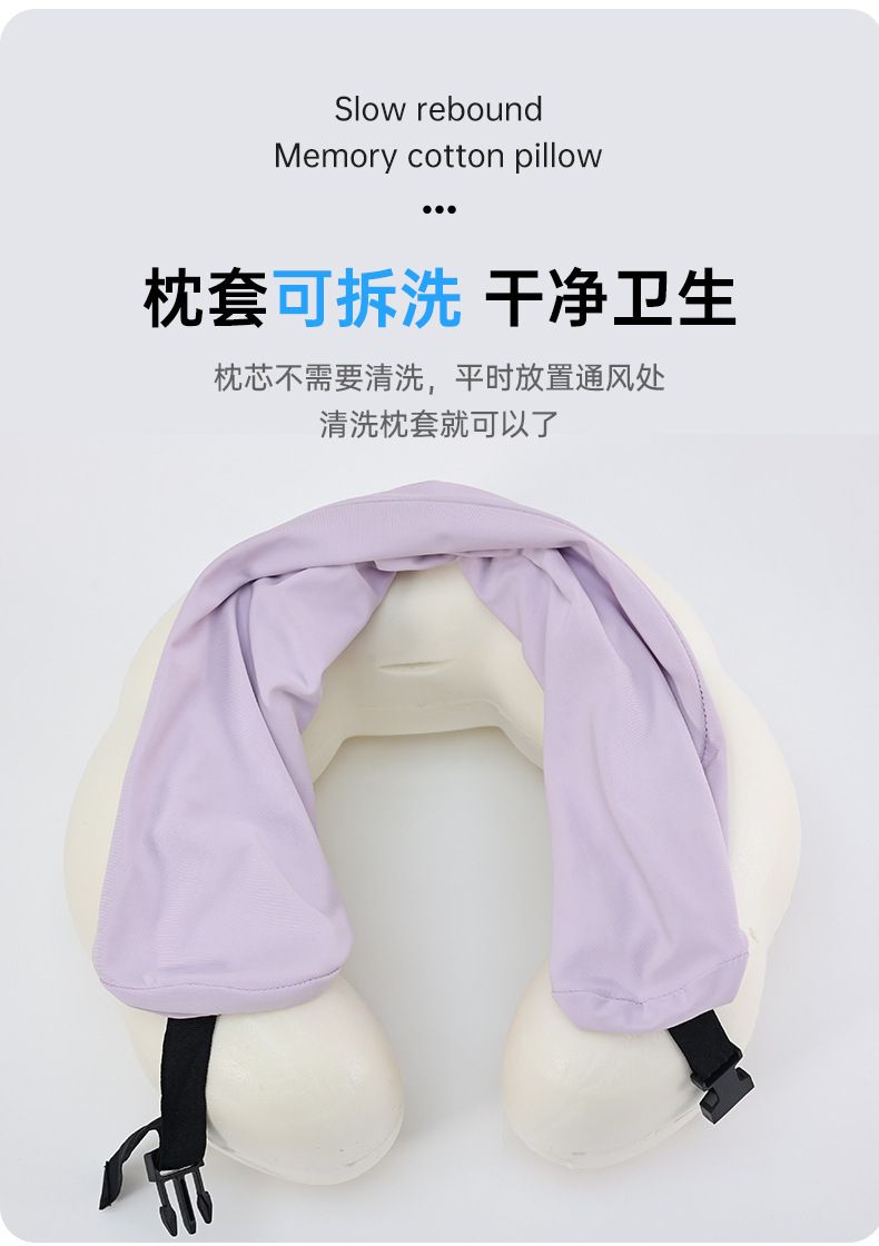 U-shaped neck pillow, memory foam, 3D massage, travel