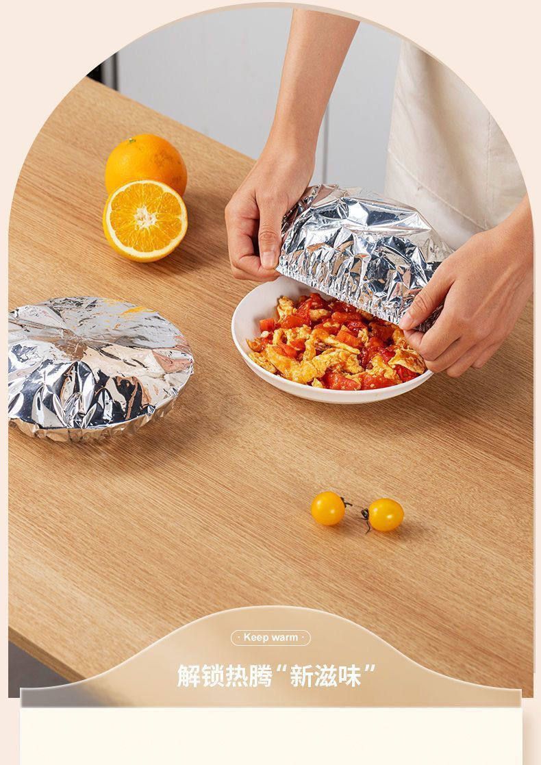 Aluminum foil food cover washable heat-insulating insulation film