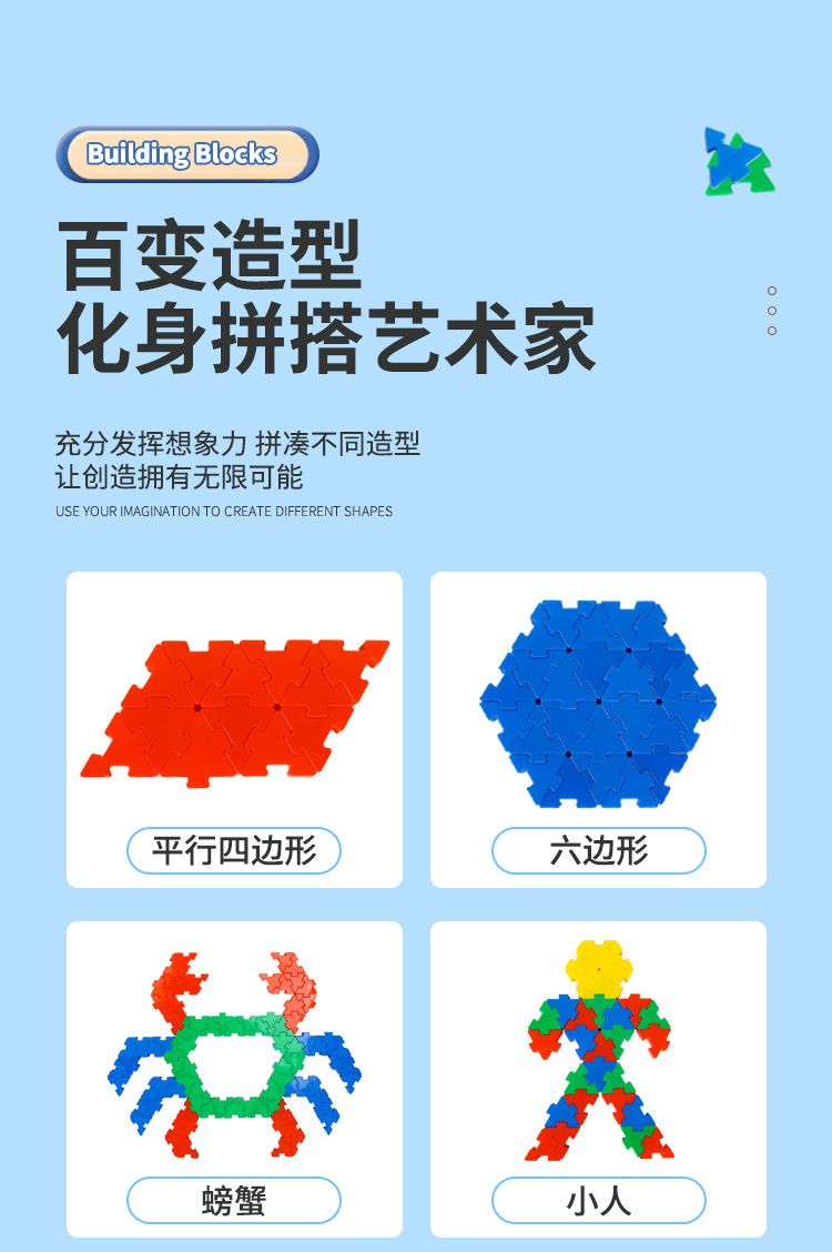 Qiaolong pädagogische Bausteine Set