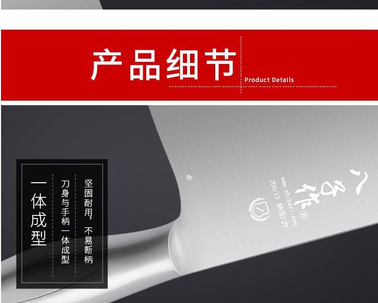 Yangjiang Shibazi mutfak bıçağı seti, keskin, kemik doğrayan