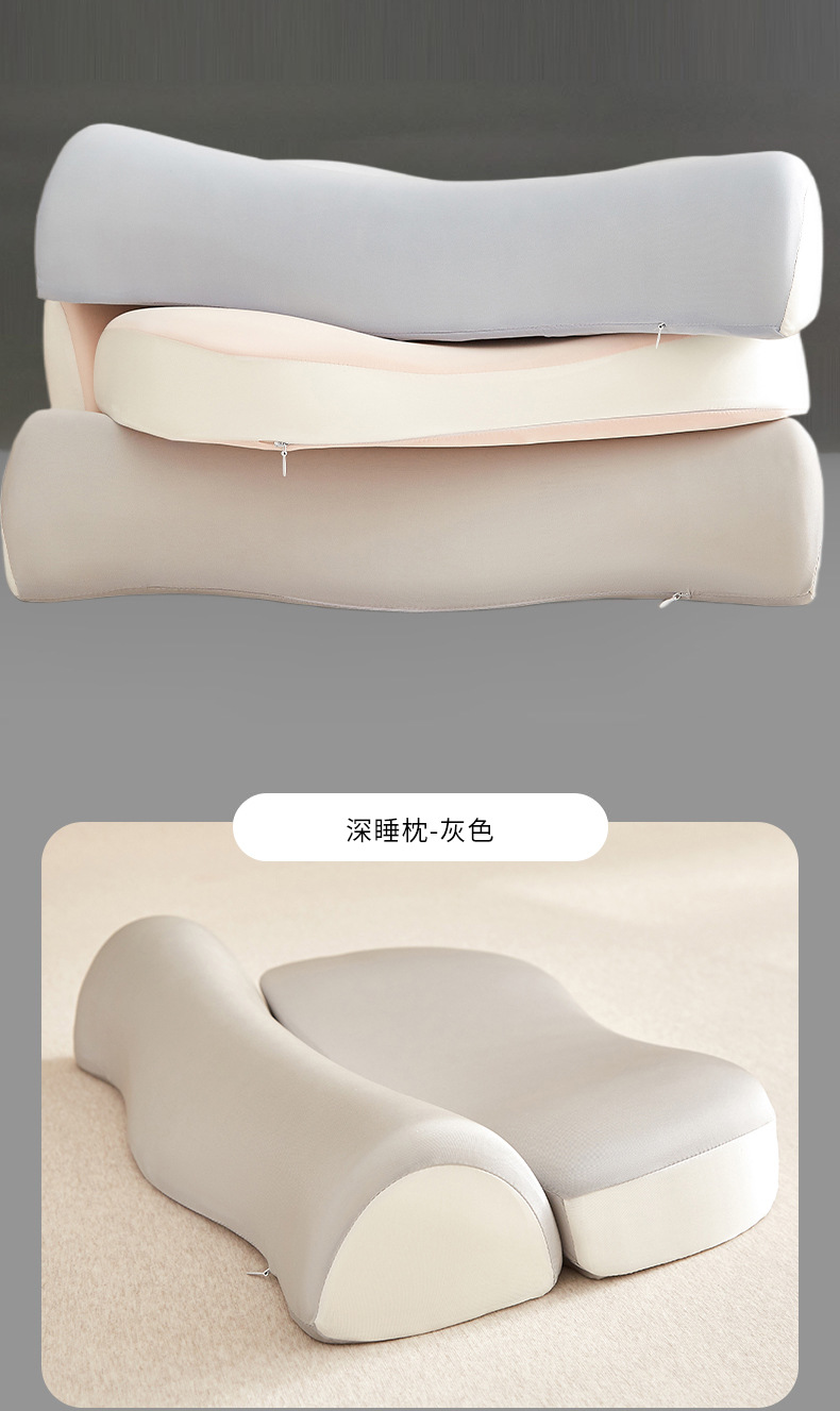 Memory-Foam-Kissen mit langsamer Rückfederung und Nackenstütze