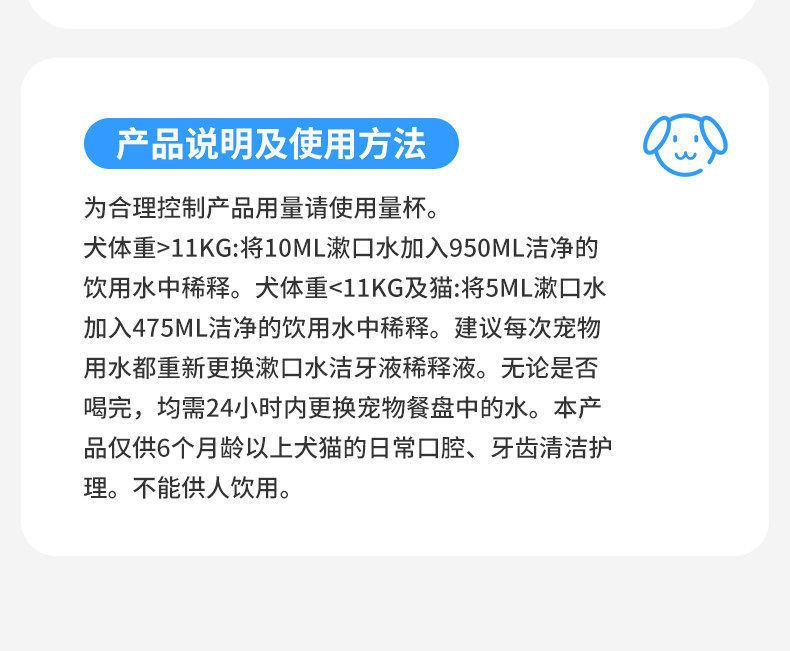 宠物漱口水洁牙猫咪口腔清洁牙刷狗狗结石去除器牙牙擦漱口水清洁