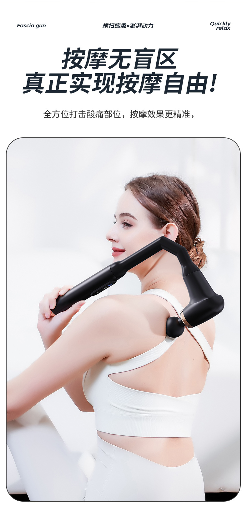 Electric Massage Gun with Angled Head for Full Body Relaxation