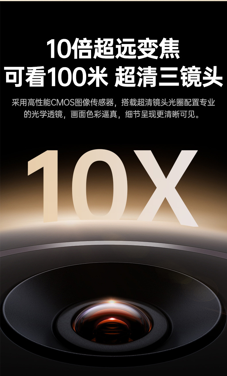 Solar surveillance camera with night vision, power-free operation