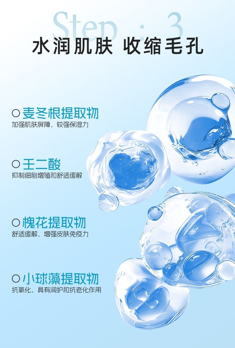 抖音爆款去黑头鼻贴组合收缩毛孔清洁粉刺闭口导出收缩二合一鼻膜