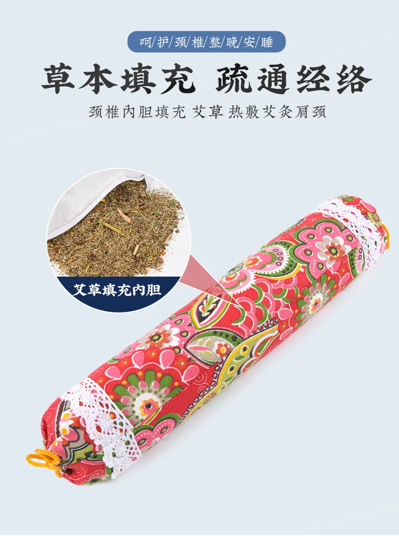 Mugwort cervical pillow cylindrical shape for adult sleep support