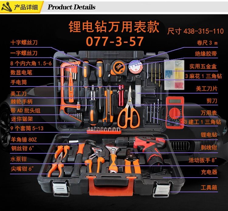 21V dual-speed lithium cordless drill screwdriver set