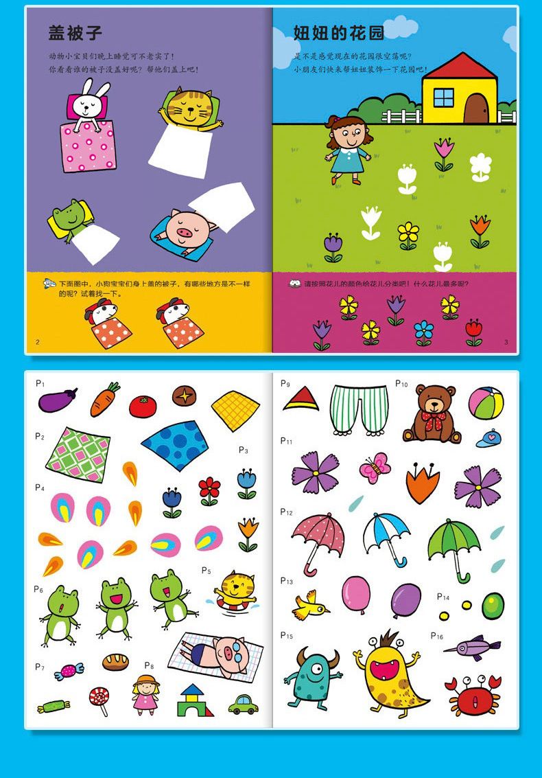 Hands-On Activity Sticker Books Ages 0-6