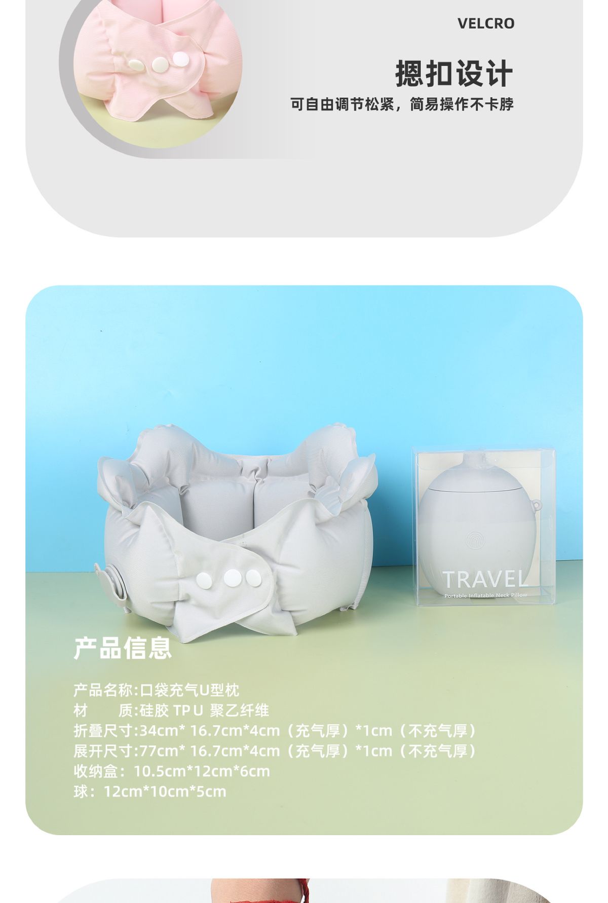 Ice Silk Inflatable U-Shaped Pillow 360° Neck Pillow, Travel Pillow, Storage Case, Portable Neck Pillow, Inflatable Pillow Manufacturer Wholesale