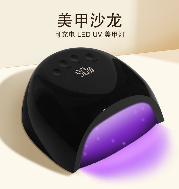 美甲新款UV固化速干光疗机指甲油胶烤灯美甲店专用不黑手光疗灯