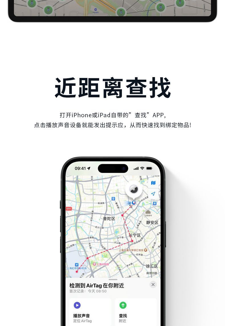 Apple AirTag Bluetooth-Tracker, Ortungstracker für Kinder und Haustiere