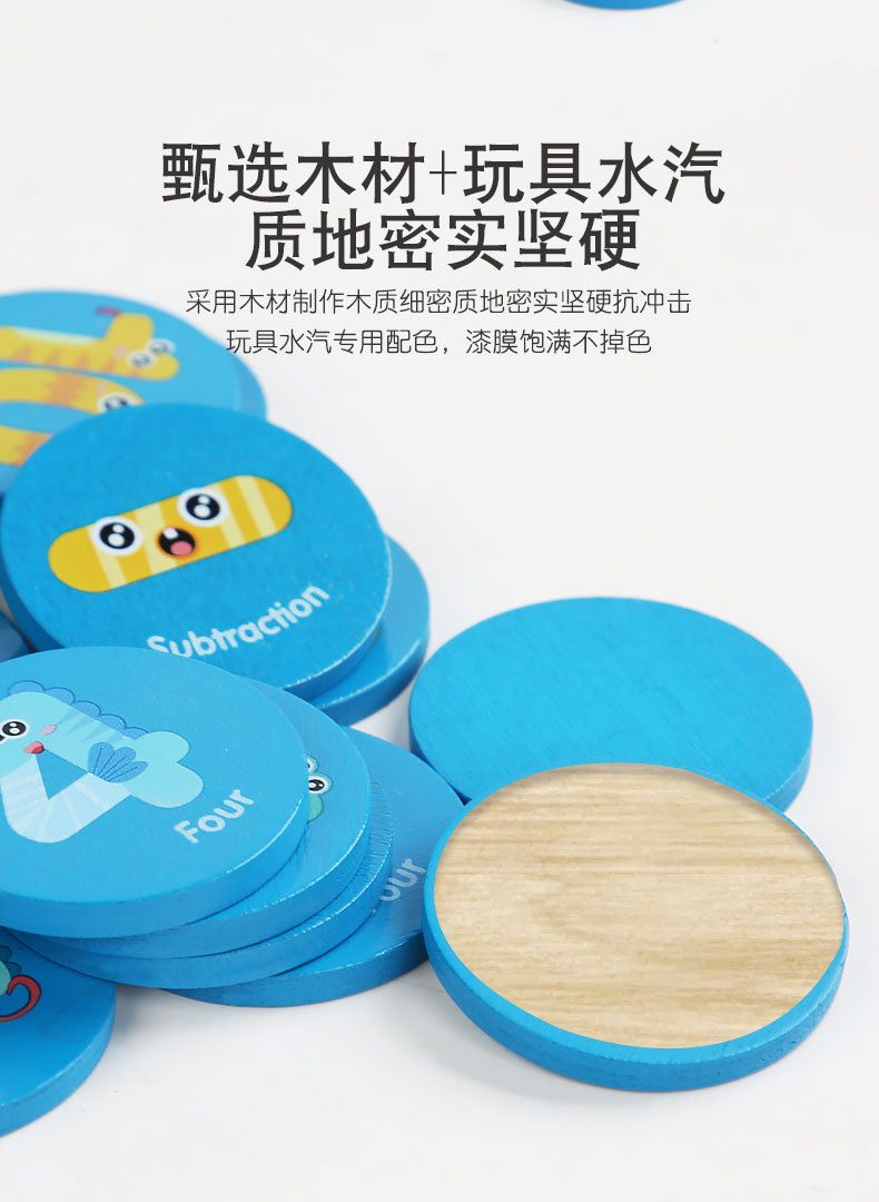 儿童找相同记忆认知训练幼儿逻辑思维能力观察力益智早教木制玩具