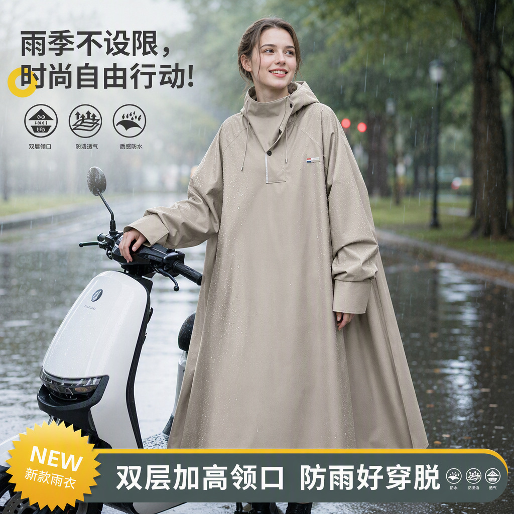Electric vehicle raincoat poncho, full-length waterproof